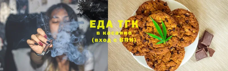 где можно купить наркотик  Зея  Cannafood конопля 