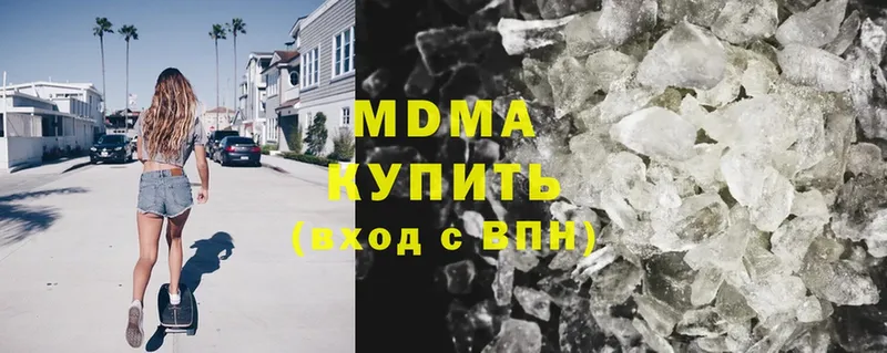 MDMA молли  Зея 